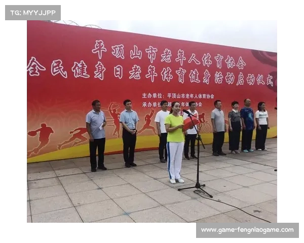 激发拼搏潜能传承体育精神推动全民健康发展 激发拼搏潜能传承体育精神推动全民健康发展
